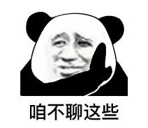logo piala dunia 2022 Han Jun ingin bergegas ke Gunung Longhu sendirian untuk meminta penjelasan